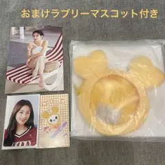 TWICE オフラインくじ　D賞　トレカ　ジヒョ