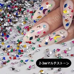 ネイルパーツ　小さめ　カラフルMixラインストーン　100粒