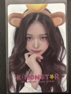 IVE EMPATHY ウォニョン kmonster 台湾