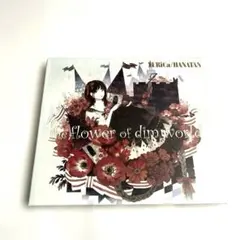 2026年最新】The flower of dim world の人気アイテム - メルカリ