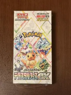 【BOX】 ハイクラスパック テラスタルフェスex シュリンク付き
