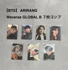 BTS】 ARIRANG ユニバーサルミュージック7枚コンプ - メルカリ
