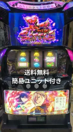 引取限定】スマスロ ダンベル何キロ持てる? スロット パチスロ 実機