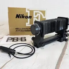 Nikon ニコン PB-6 ベローズアタッチメント 元箱・Wレリーズ付 実用品のサムネイル