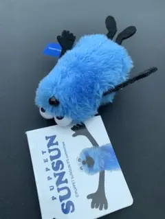 パペットスンスン ぬいぐるみマスコット winter