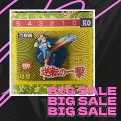 2026年最新】春麗 カードの人気アイテム - メルカリ