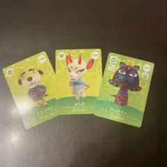 amiiboカードあつ森③