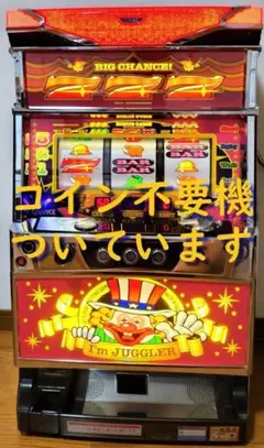 アイムジャグラー apex 実機 コイン不要機 - メルカリ