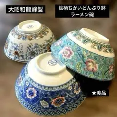 Item thumbnail for item 0595e11f-c7ec-4e68-9eec-5b2386fbc37c