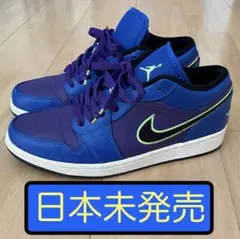 Air Jordan 1 Retro Low 'Game Royal Lime'