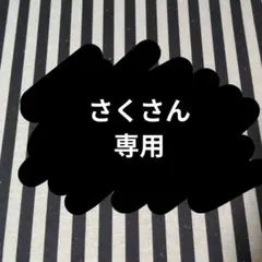 弱虫ペダル 荒北 缶バッジ 弱ペダ マルイ 番傘 和服 浴衣 着物 荒北靖友