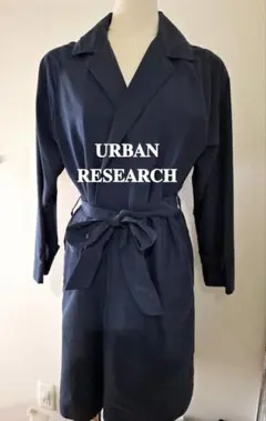 【美品】URBAN RESEARCH トレンチコート ネイビー