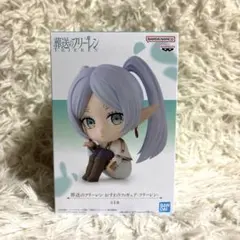葬送のフリーレン　おすわりフィギュア-フリーレン-