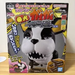 番犬ガオガオ イギーver. 一番くじラストワン賞