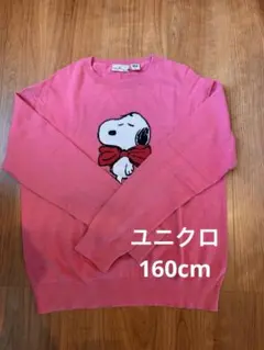 【ユニクロ】スヌーピー クルーネックセーター 長袖 160cm