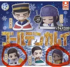 ゴールデンカムイ おねむたん　尾形+鯉登セット ガチャガチャ