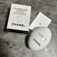 2026年最新】CHANEL ハンドケア・ハンドクリームの人気アイテム - メルカリ