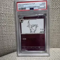 エガワアキラ‼️ POP22‼️ PSA10 現品限り ルカリオ V - メルカリ
