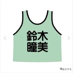 梅澤美波プロデュース スウェットセットアップ Lサイズ - メルカリ