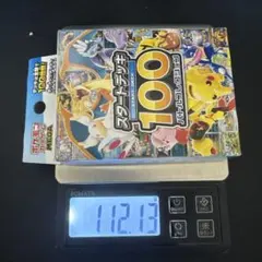 ポケモンカードゲーム スタートデッキ100 バトルコレクション 112.13g