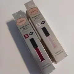 【新品未使用】【限定品】Visee エッセンスリッププランパー 2本セット