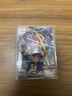 フーパ P 映画「光輪の超魔神 フーパ」」来場特典 キラ 155/XY-P