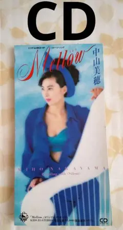 中山美穂 Mellow
