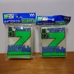 カードプロテクター オーバーガードZ Jr. 50枚入り　2セット