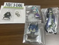 ツイステ マレウス・ドラコニア セット