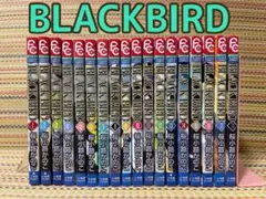 全巻セット BLACK BIRD