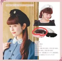 ピンクハウス✖️青木美沙子ちゃん　ベレー帽　ブラウン　新品タグ付き ピンクハウス✖️青木美沙子ちゃん ベレー帽 ブラウン 新品タグ