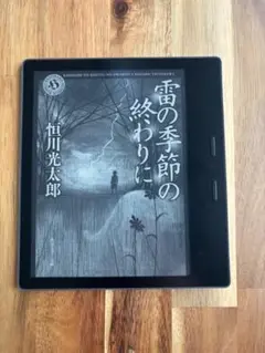 Amazon Kindle Oasis (第10代) 本体