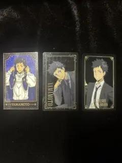 家庭教師ヒットマンREBORN! 山本武 カード 3枚セット