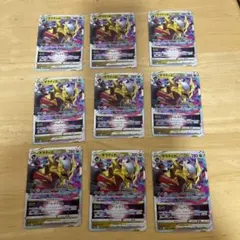 ポケモンカード ギラティナVSTAR 9枚セットのサムネイル