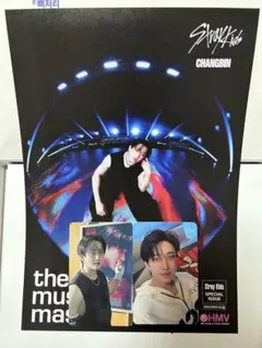 Stray Kids チャンビン　トレカ　karma HMV ラキドロ