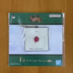 Mrs. GREEN APPLE 一番くじ ラバーコレクション [Dear]