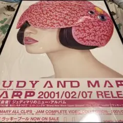 2026年最新】JUDY MARY ポスターの人気アイテム - メルカリ