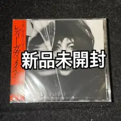 レディー ガガ メイヘム CD アルバム 日本 新品未開封 27