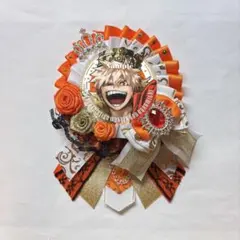 〖75〗ロゼット　痛ロゼット　缶バッジ　オレンジ　王冠　爆豪勝己