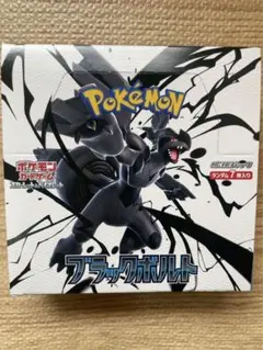 【未開封】ポケカ　拡張パック　ブラックボルトBOX シュリンクなしペリペリあり