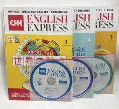 CNN ENGLISH バックナンバーとCDセット - メルカリ