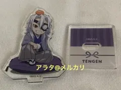 鬼滅の刃 宇髄天元 ランダムアクリルスタンド 正月 アクスタ②