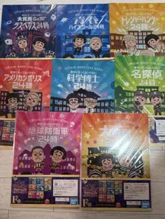 2025年最新】ガキの使い 一番くじの人気アイテム - メルカリ