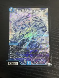 水上第九院シャコガイル　aシク シャコガイル a シク 水上第九院 シャコガイル」の激安通販 | magi