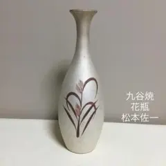 ゆうき様 リクエスト 3点 まとめ商品