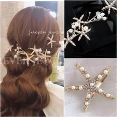 ✨新品 ブライダル　マリンヘアアクセサリー &ヘアクリップ一個　ウエディング