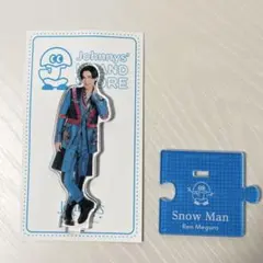 目黒蓮 アクリルスタンド'20夏 第３弾