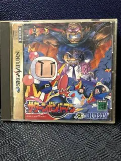 サターンボンバーマンファイト!!　セガサターン　動作確認済み