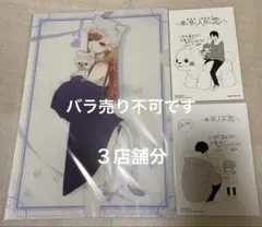 その着せ替え人形は恋をする 非売品 特典 イラストペーパー 喜多川海夢