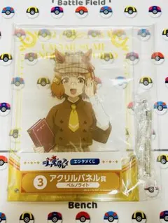【即購入可】ウマ娘　シンデレラグレイ　エンタメくじ　ベルノライト　アクリルパネル